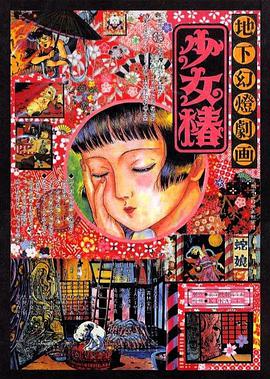 日韩亚洲欧美中文高清