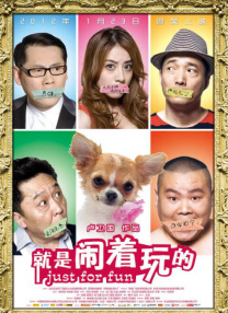 电影一区二区在线观看